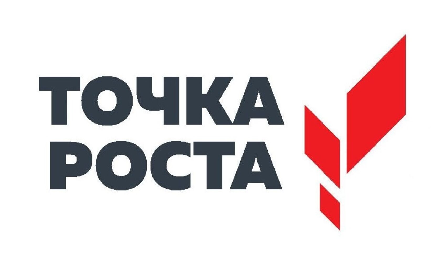 Центр образования цифрового и гуманитарного профилей &amp;quot;Точка роста&amp;quot;.