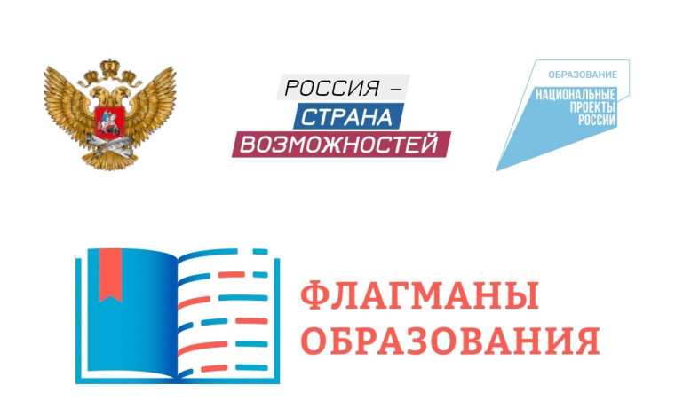 «Россия — страна возможностей».
